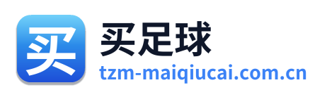 买足球 Logo